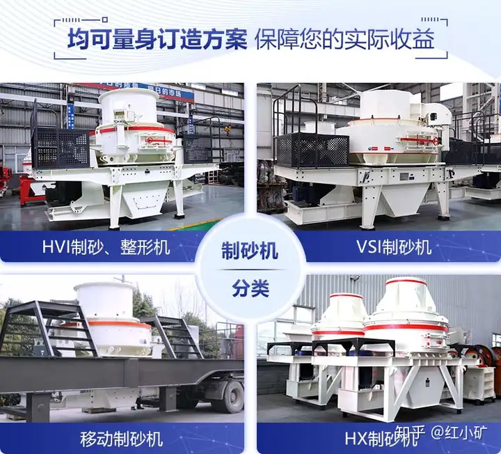 太瘋狂了（制砂機項目最好中項網）投資制砂機廠怎么樣，(圖4)