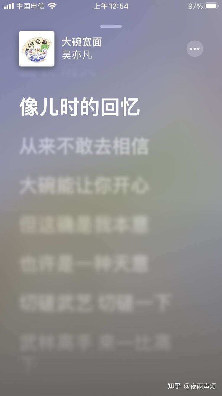 在哪里能吃到 大碗宽面 知乎