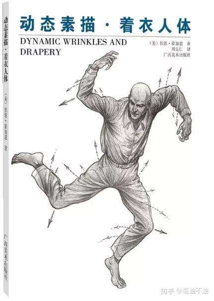 这35本豆瓣高分的美术书籍你看过了吗？——美术饭