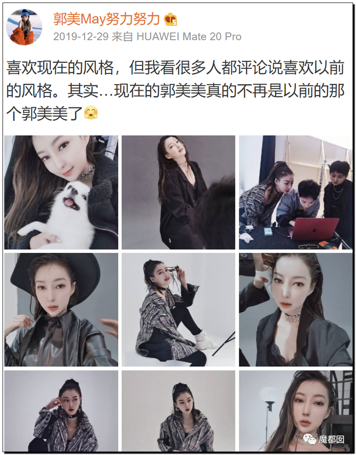 顶级网红郭美美出狱后再次被抓!真相令人唏嘘!36 顶级网红郭美美出狱后再次被抓!真相令人唏嘘!36