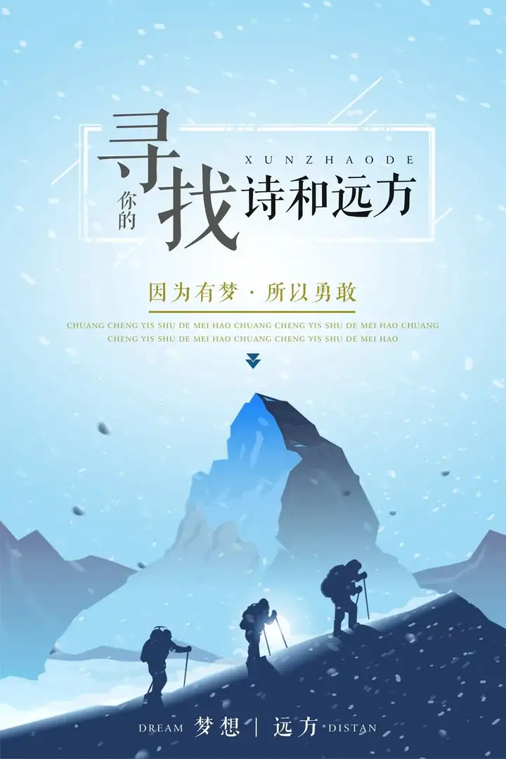 2021特别漂亮的早上好图片，每日最新早安图片