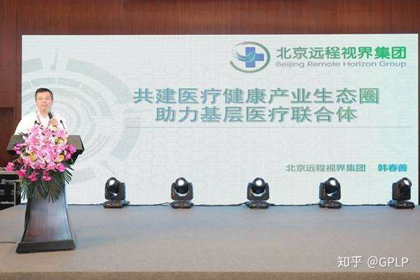 独角兽 远程视界陨落 员工讨薪 千家公立医院被套亿元 知乎