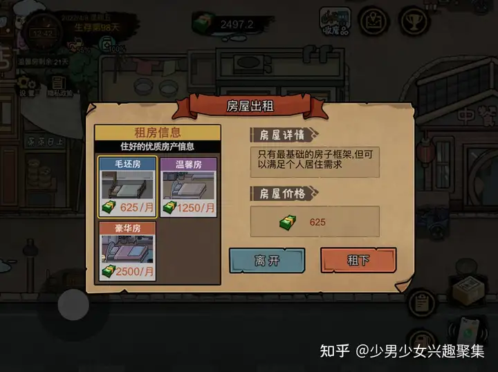 最强攻略—基础篇