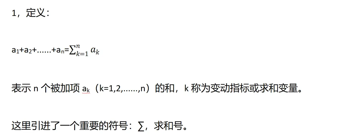 数学笔记 25 从纯数学角度重新认识 和 与 积 知乎