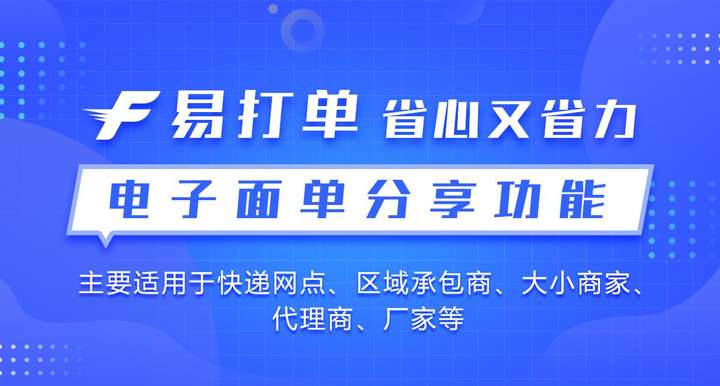 快递单号有什么用（快递单号就是快递编号吗）