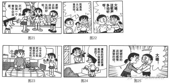 《静香的平凡与不平凡》