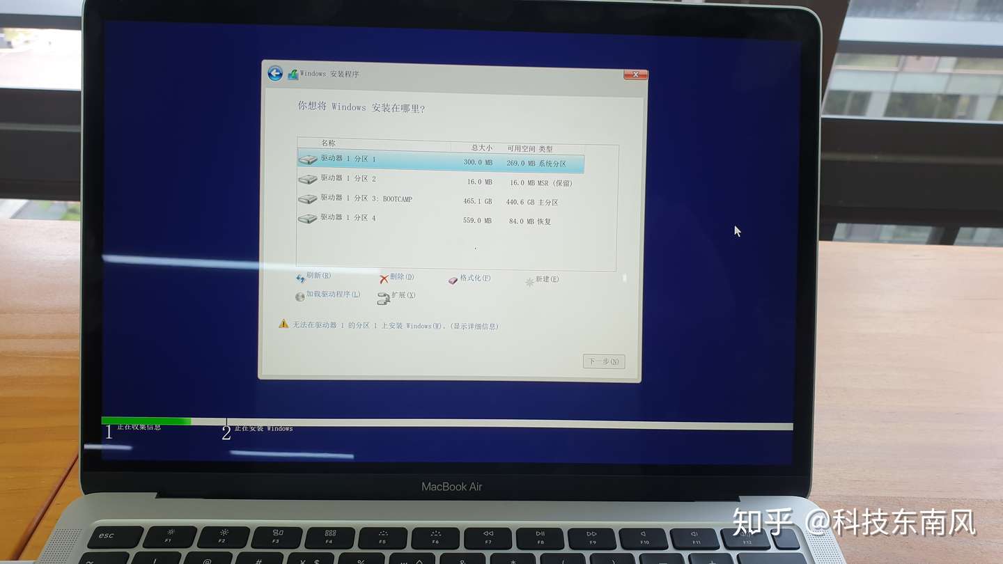 教程向 全新体验 在新款macbook Air 2020 安装win10系统全流程 你值得试试 知乎