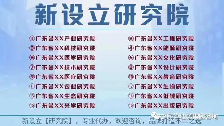 成立武术非遗研究院申请（传统武术非遗申请条件及流程图） 第2张