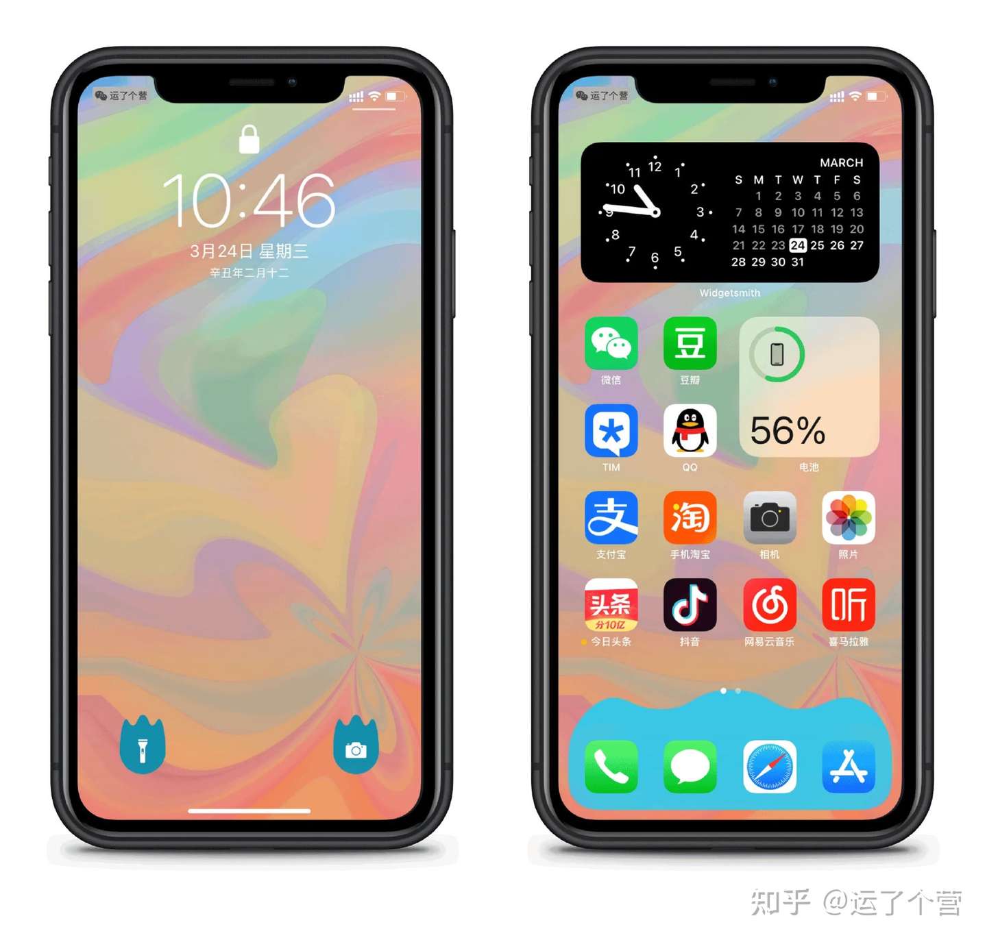 Iphone特效壁纸更新 可修改锁屏图标 隐藏dock栏 知乎