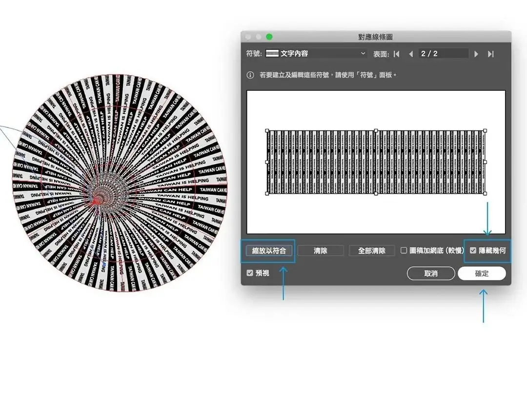 22个AI 实例图形制作技巧，飞速提升你的作品集效率！ - 知乎