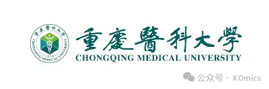 重庆医科大学赵浏阳课题组招聘博士后和科研助理
