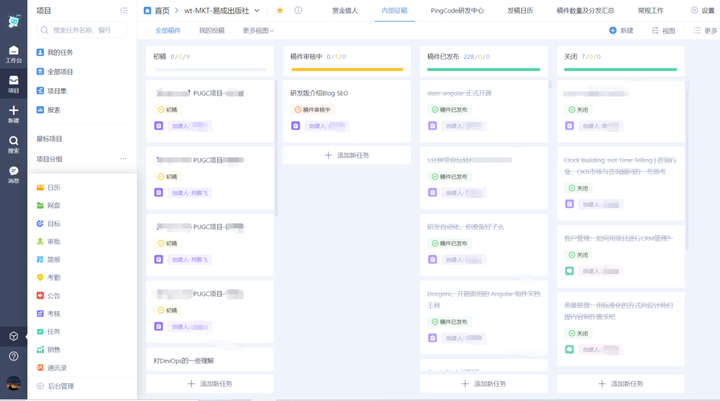知乎办公软件推荐合集——整理自所有百赞以上回答/文章的宝藏工具