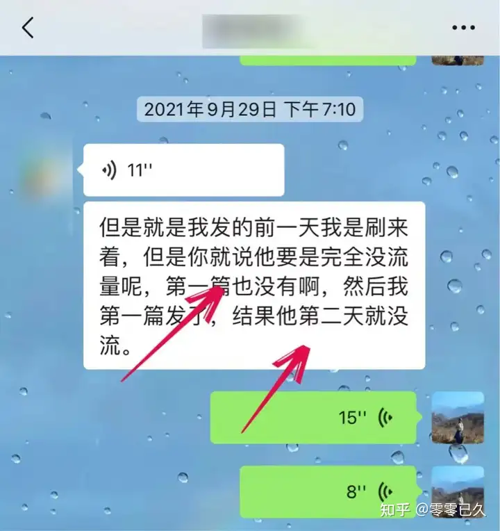 小红书发3篇笔记，火了1篇。