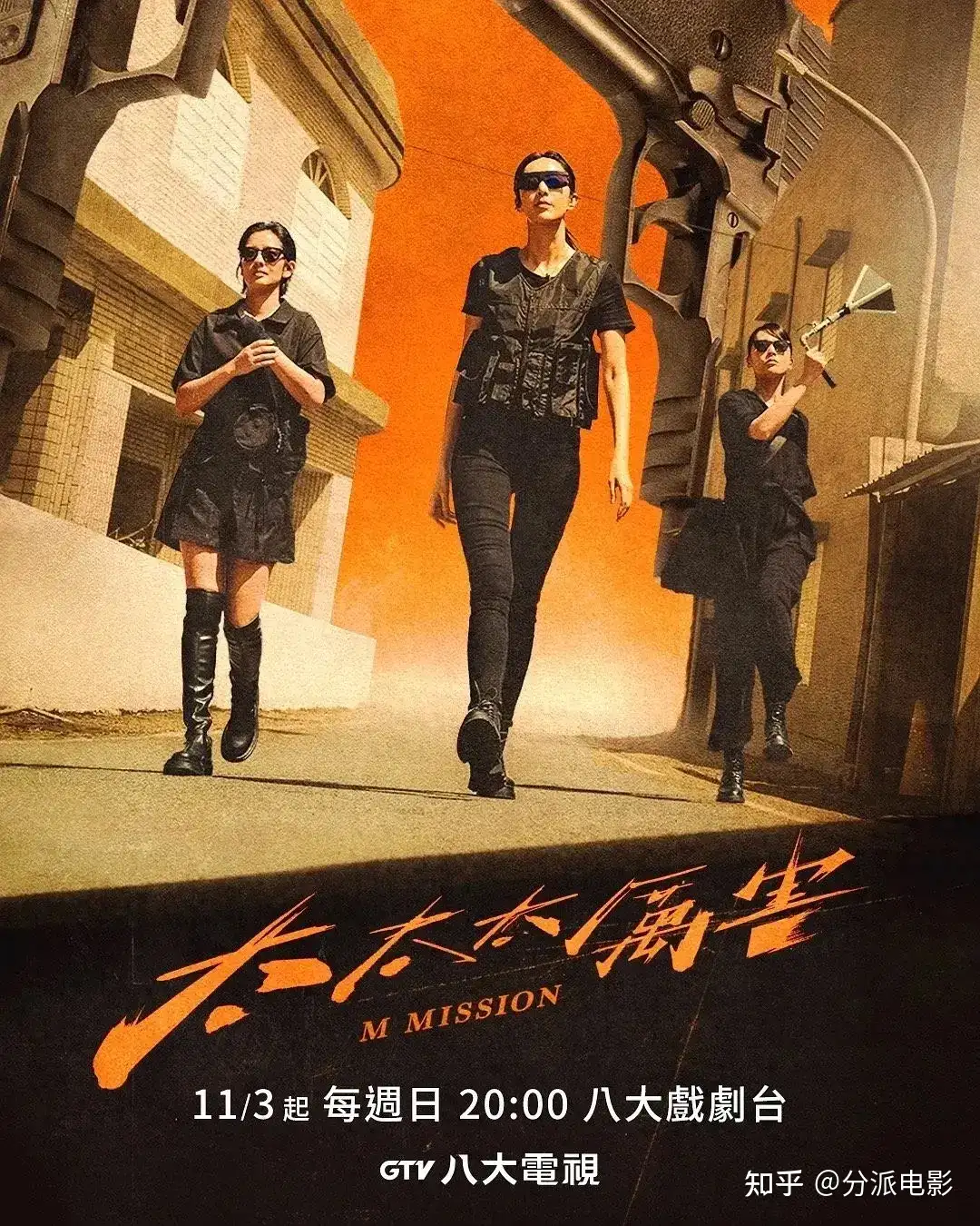 《太太太厉害》收视第一!华语动作爽剧又爆了一部!