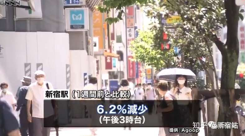 日本新宿站人流量减少 其他观光地游客增加 知乎
