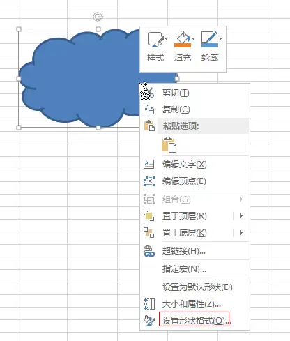 excel中插入的形状如何设置渐变填充 - 知乎