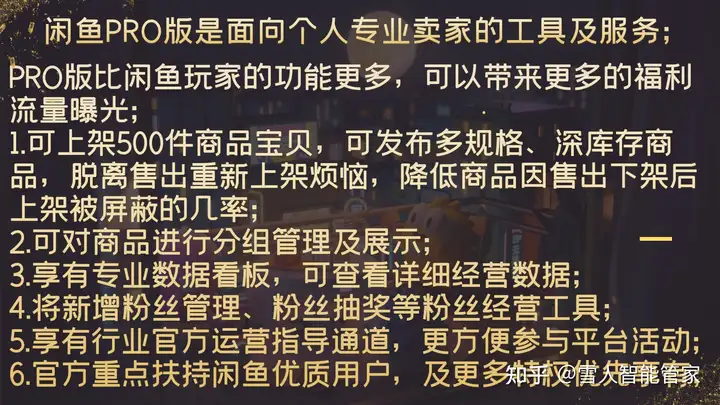 eBay阿宝palio！怎样提升曝光量蔬果撷取！
