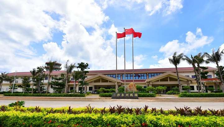 三沙永兴岛机场