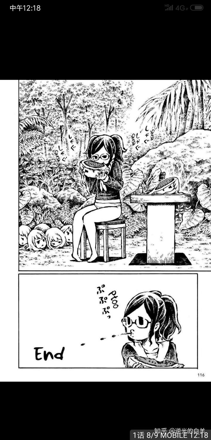 有哪些很荒诞邪性的动画 漫画和轻小说 知乎