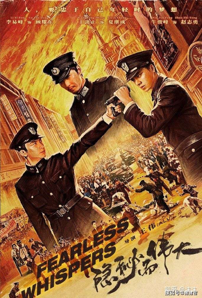 我对《隐秘而伟大》的想法