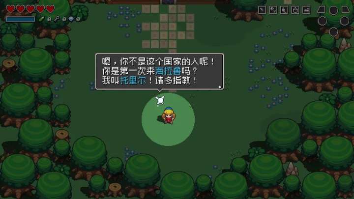 从塞尔达到动森:在游戏里使用「综艺体」是否搞错了什么?