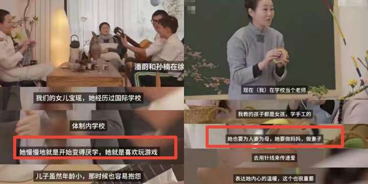 孙楠否认女儿上女德学校?为何却仍被人质疑?插图(8) 孙楠否认女儿上女德学校?为何却仍被人质疑?插图(8)