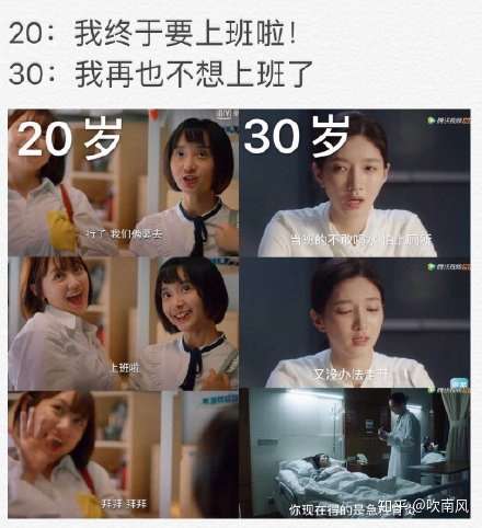 二十不惑和三十而已哪一部更吸引你为什么