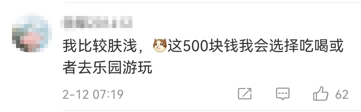 玩一次剧本杀大概多少钱？居然高达500元！