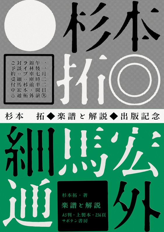 字数多的海报如何设计才能抢眼 知乎 字数多的海报如何设计才能抢眼 知乎