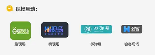 办公运营人必备的效率工具集合 高效办公 再也不用加班了(图24)