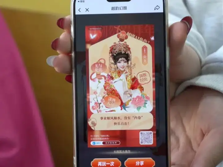 浙江省广播电视中等专业学校戏剧中的思政公开课！(图10)