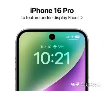 iPhone16系列机型尺寸曝光（苹果15手机图片及价格表） 第1张