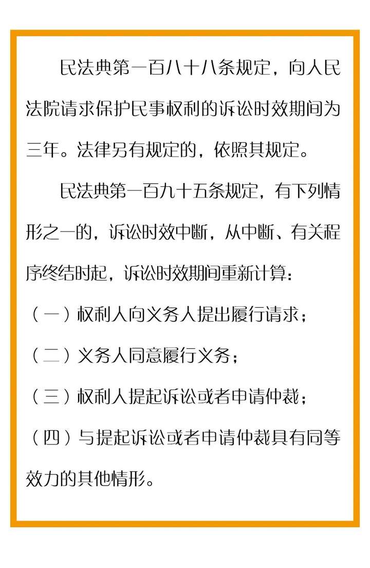 向苍天再借500年曲谱教程_怨苍天变了心古筝曲谱(5)