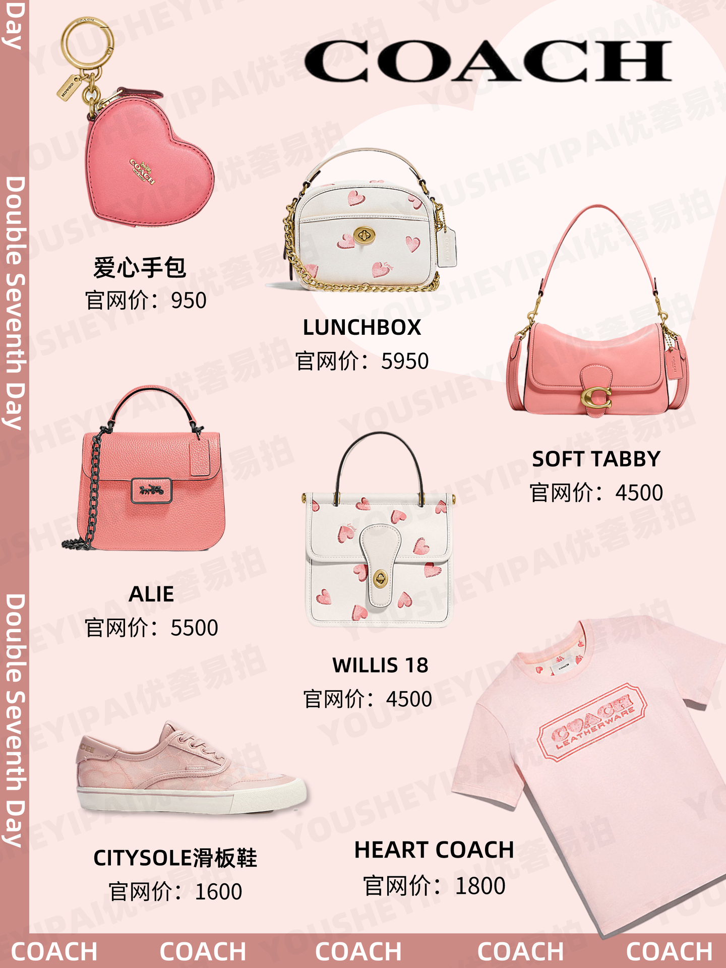 奢侈品种草 21年七夕限定大牌单品 甄选之礼 知乎
