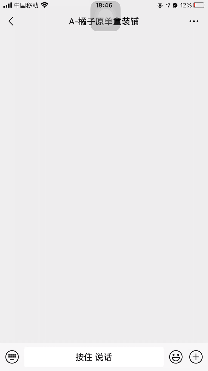 苹果空间音频怎么不可用 v2-a0eaef80b6c1557f751f82d316810b37_720w.jpg?source=1940ef5c