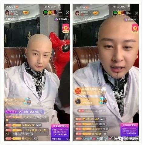 方丈怒斥大胃王红姐杂碎黑b李耀阳丹sir分手后处四个女友二驴有意签约