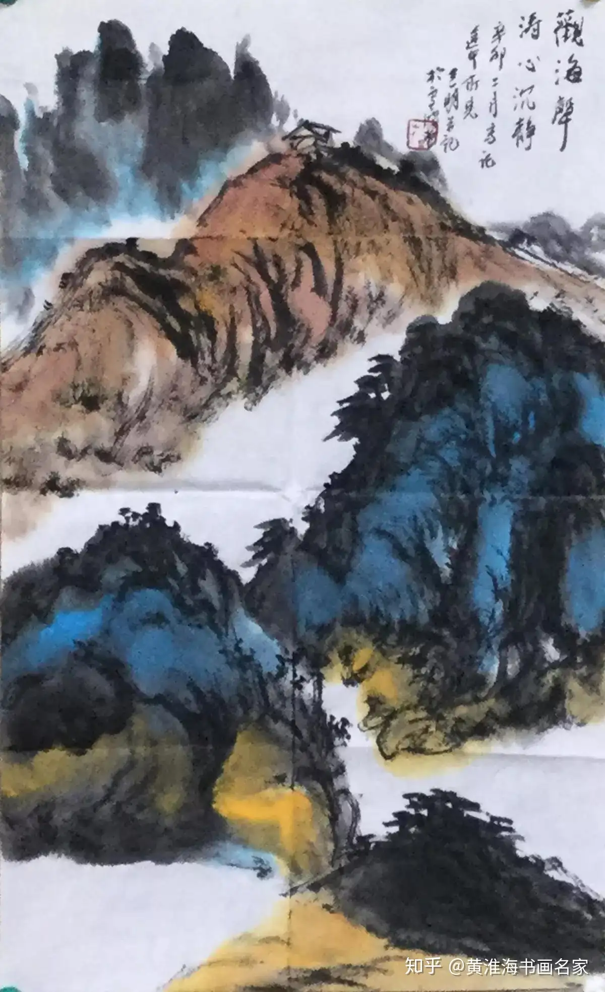 墨彩华章”——芜湖市著名画家黄曙光雪鸿堂书画作品展将在合肥亚明艺术馆