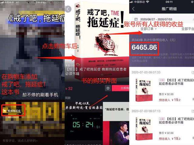 新手小白怎么学抖音运营?抖音运营5大技巧