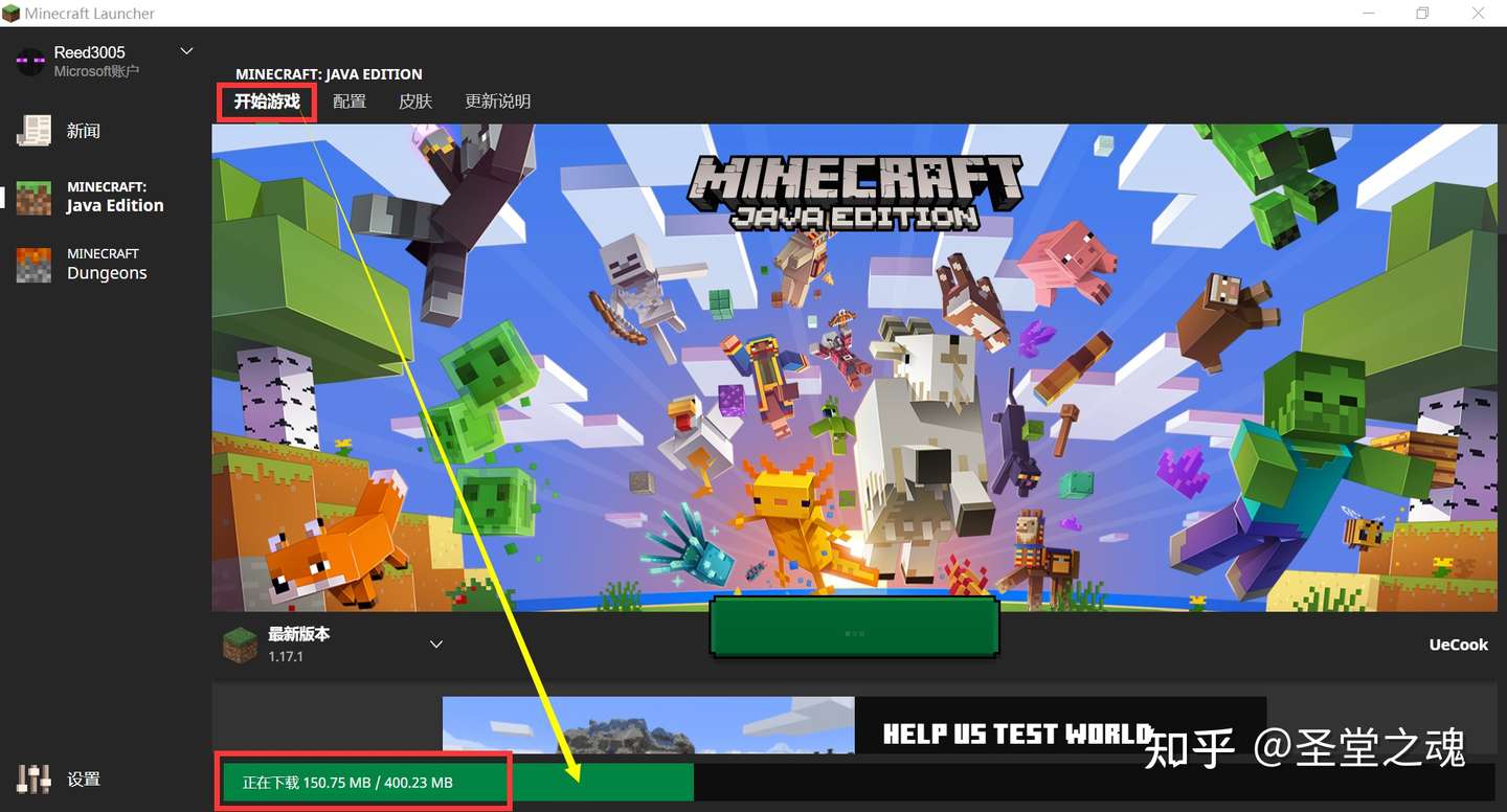 基础篇1 3 1 Minecraft Launcher 官方启动器 配置教程 知乎