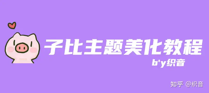 WordPress 芦竣钠路畴锣绢转钓垂普盈(兴棘赠)-任疫