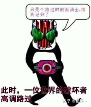 decade在假面骑士里面是什么地位?