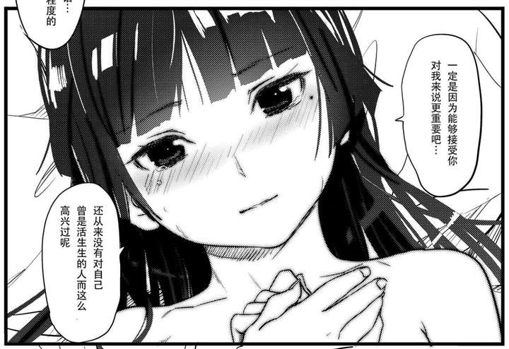 业界画《狼与香辛料》最好的同人画师:川上六角