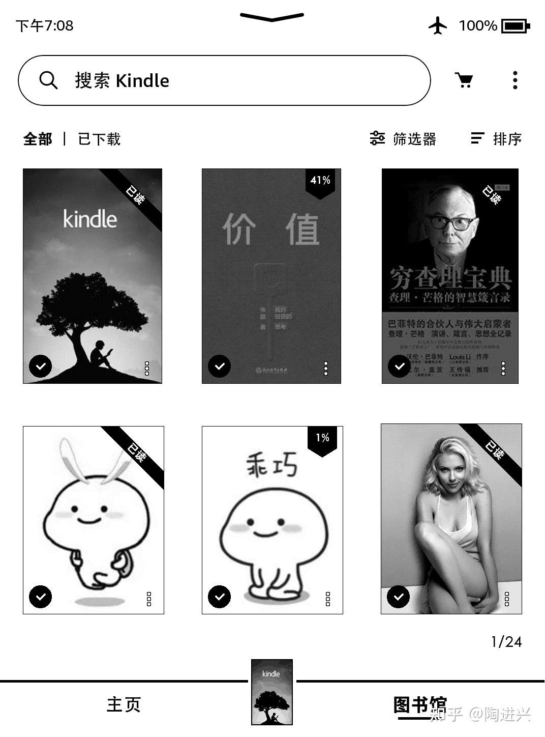 提升kindle阅读体验diy自定义制作屏保壁纸 知乎
