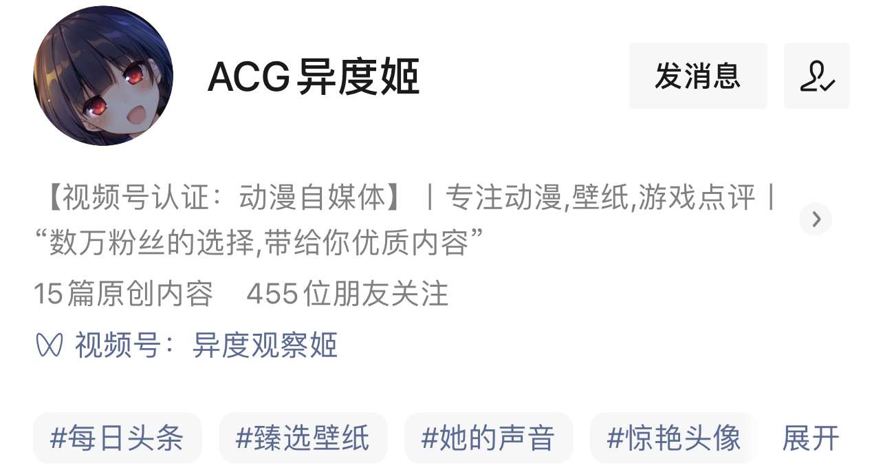 Acg热讯 动画预告pv2 小林家的龙女仆第2季 知乎