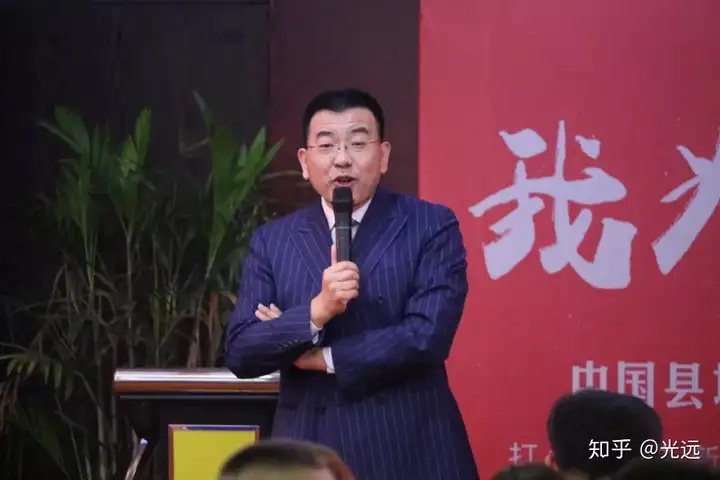 打造海阳特色名片——2860中国特色县域新零售研讨会顺利召开(图6)