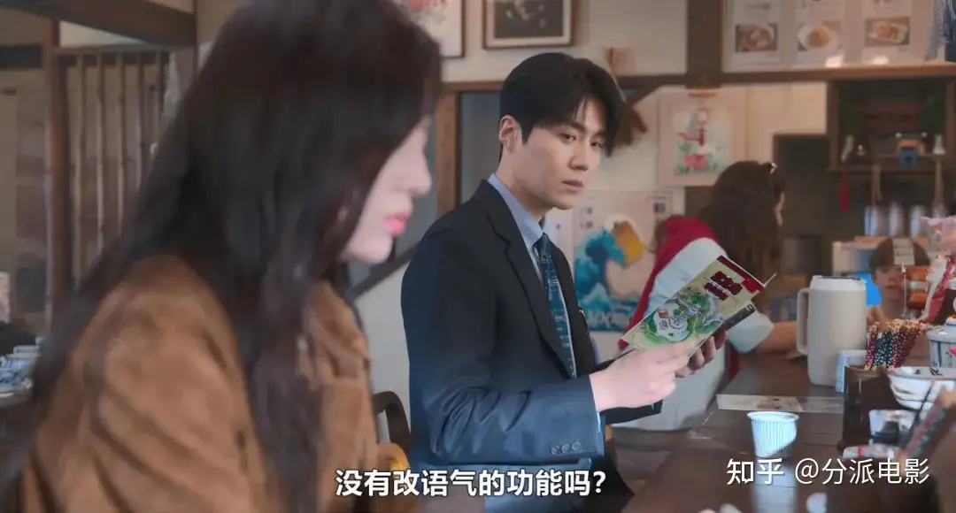 《爱情怎么翻译？》豆瓣8.5，登顶15国收视榜首！