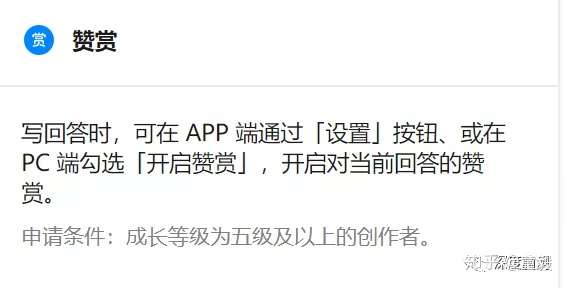 怎么注册知乎写文章赚钱