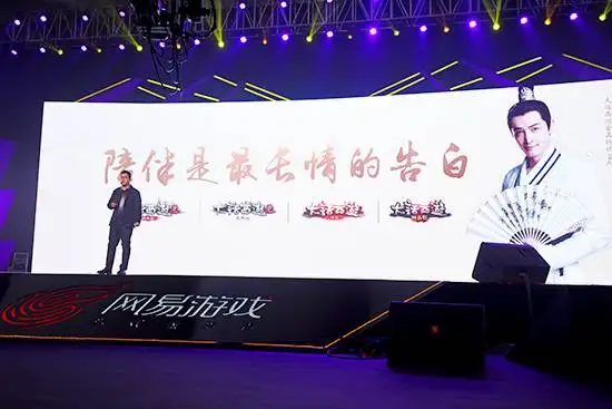 关于2017年网易游戏的动作 都在这里（网易动作游