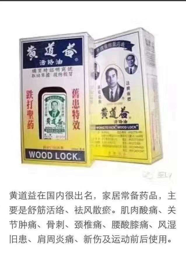 家庭常备药 大家可以了解一下 知乎