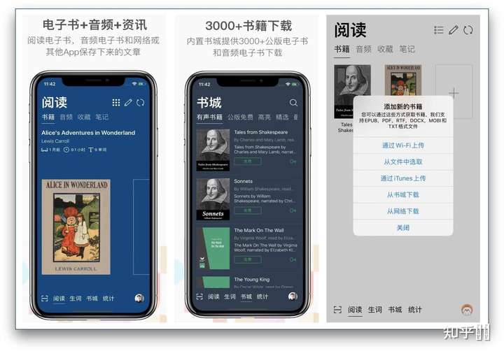 Ios 上有哪些神级app 知乎